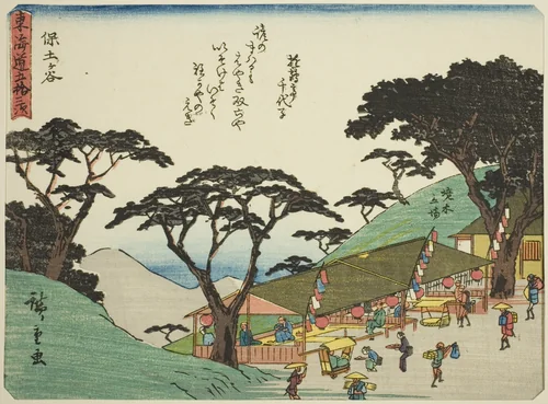 Hodogaya, from the series "Fifty-three Stations of the Tokaido (Tokaido gojusan tsugi)," also known as the Tokaido with Poem (Kyoka iri Tokaido) by Utagawa Hiroshige (歌川広重), print, 1832-1847