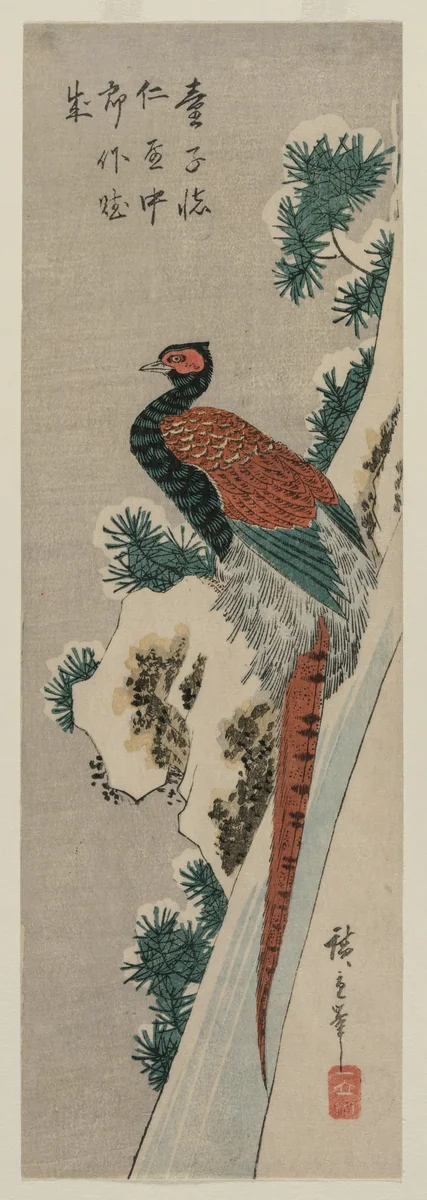 Copper Pheasant by Snowy Waterfall by Utagawa Hiroshige (歌川広重), print, 1837-1843