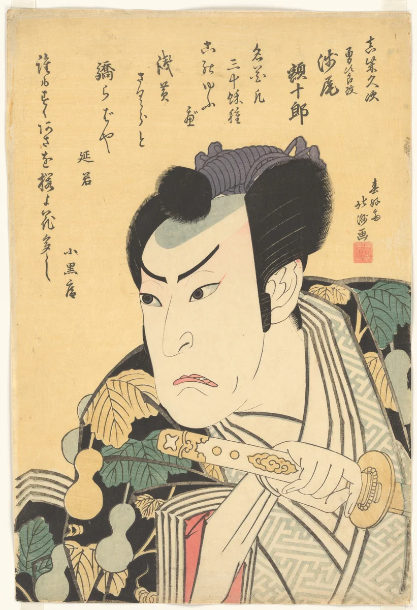 The Actor Asao Gakujūrō I (previously Yūjirō I) as Mashiba Hisatsugu by Shunkōsai Hokushū (春好斎北洲), print, 1822