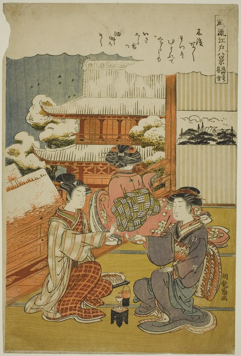 Evening Snow at Sensoji Temple (Sensoji no bosetsu), from the series "Eight Fashionable View of Edo (Furyu Edo hakkei)" by Isoda Koryusai, print, 1771-1786