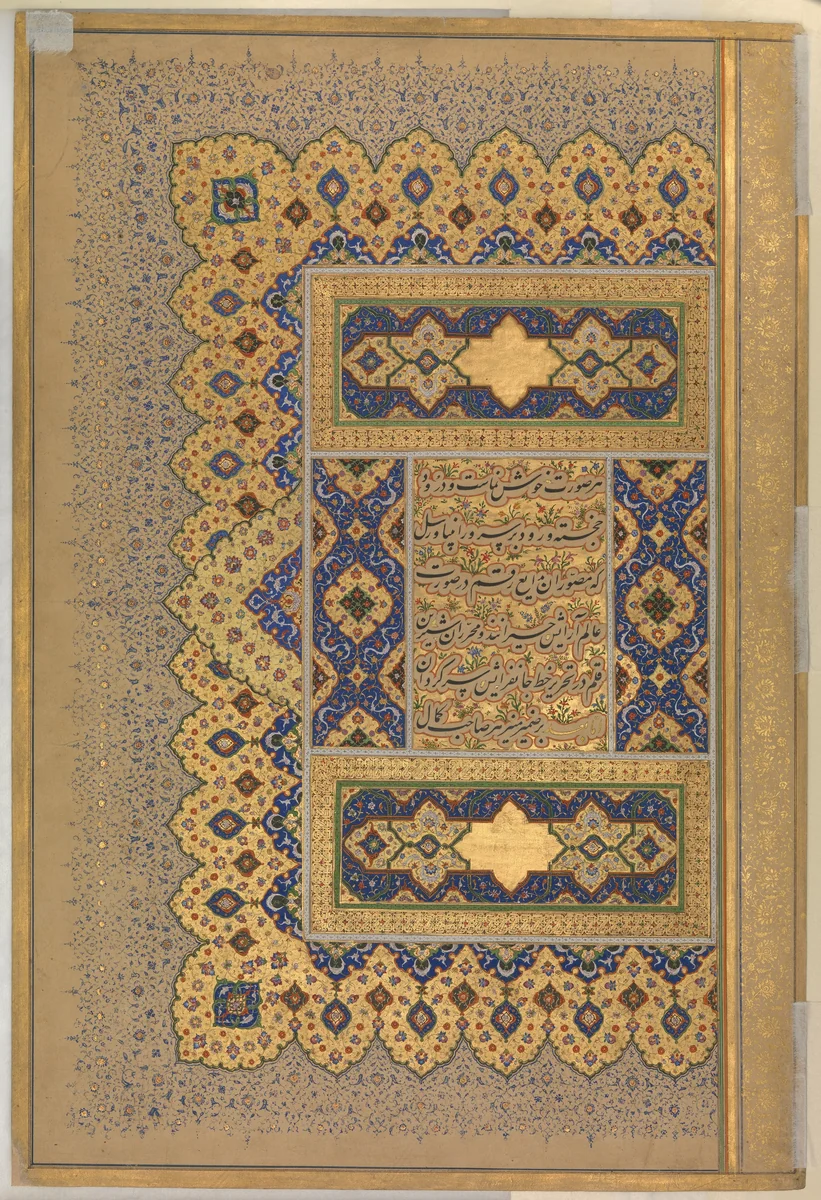 'Unwan from the Shah Jahan Album by Mir 'Ali Haravi, manuscript, 1515-1665
