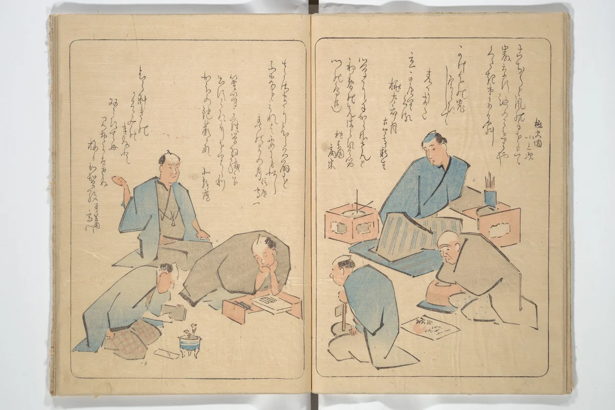 Kyōka Verse Album on the Scales of the Carp (Kyōka ririnshū) 狂歌鯉鱗集 by Totoya Hokkei (魚屋北渓), book, 1845