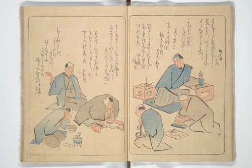Kyōka Verse Album on the Scales of the Carp (Kyōka ririnshū) 狂歌鯉鱗集 by Totoya Hokkei (魚屋北渓), book, 1845