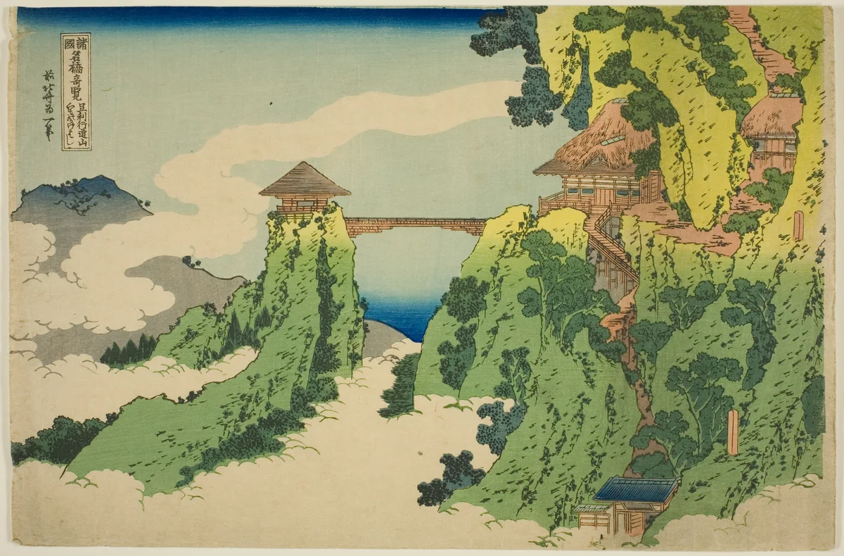 The Hanging-Cloud Bridge at Mount Gyodo near Ashikaga (Ashikaga Gyodozan kumo no kakehashi), from the series "Unusual Views of Famous Bridges in Various Provinces (Shokoku meikyo kiran)" by Katsushika Hokusai (葛飾 北斎), print, 1828-1839