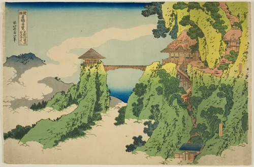 The Hanging-Cloud Bridge at Mount Gyodo near Ashikaga (Ashikaga Gyodozan kumo no kakehashi), from the series "Unusual Views of Famous Bridges in Various Provinces (Shokoku meikyo kiran)" by Katsushika Hokusai (葛飾 北斎), print, 1828-1839