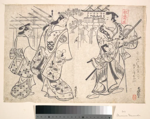 Ikushima Shingoro as a Bushi (Samurai) and Ogino Yaegiri as a Woman with A girl Attendant by Okumura Masanobu (奥村政信), print, 1707-1711
