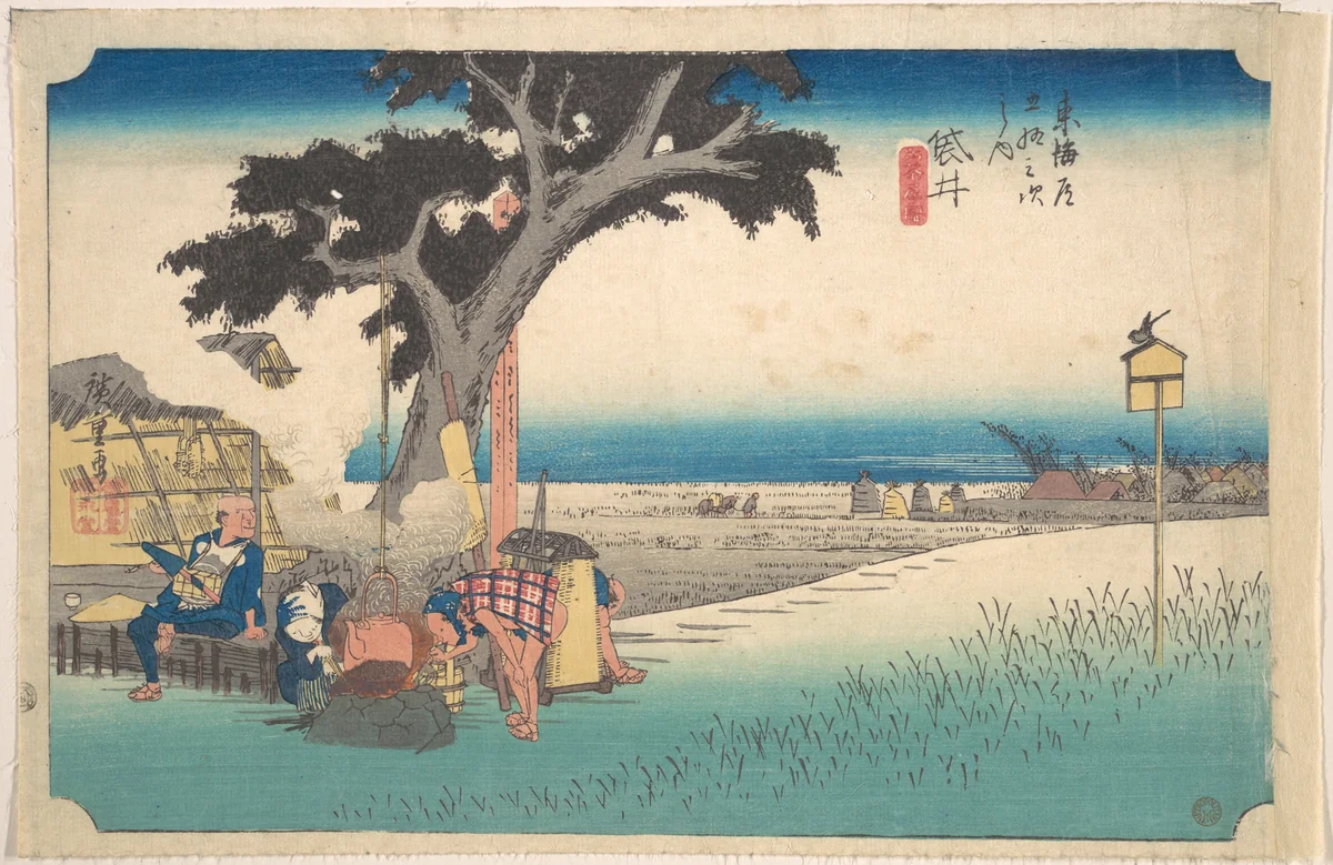 Fukuroi; De Chaya by Utagawa Hiroshige (歌川広重), print, 1824-1844