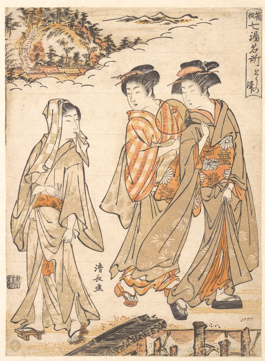 To-no Sawa (Name of one of the hot springs at Hakone) by Torii Kiyonaga (鳥居清長), print, 1769-1789