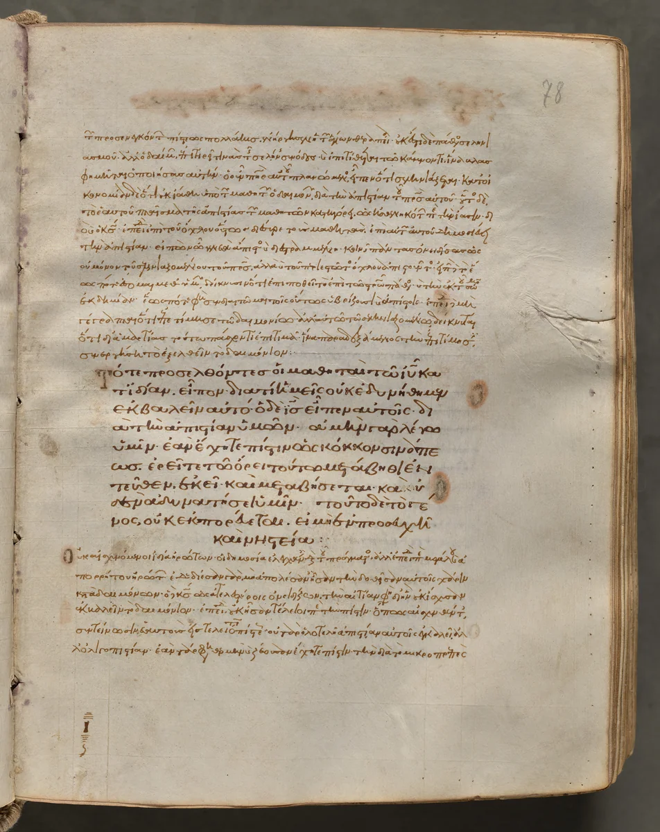 Text, folio 78 (recto), from a Gospel Book with Commentaries by Unknown, book, 1000-1100