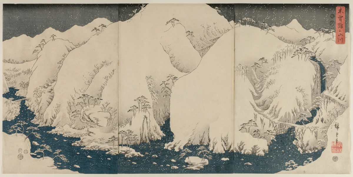 Mountain and River on the Kiso Road by Utagawa Hiroshige (歌川広重), print, 1857
