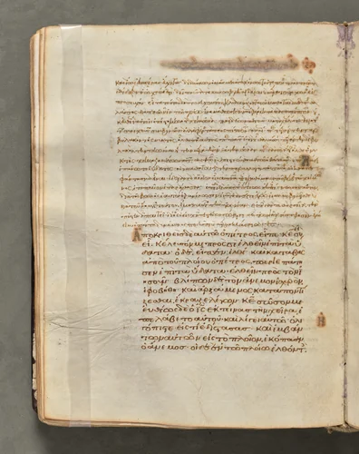 Text, folio 66 (verso), from a Gospel Book with Commentaries by Unknown, book, 1000-1100