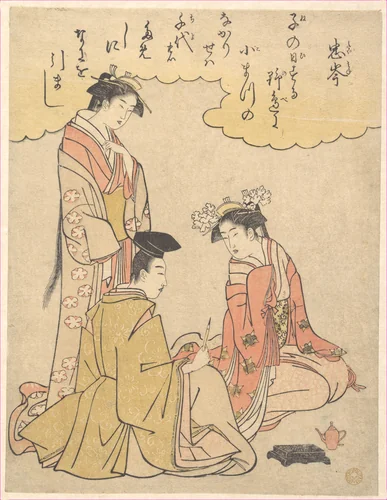 Courtier and Two Ladies of the Court, with a Poem by Mibu no Tadamine by Rekisentei Eiri, print, 1781-1801