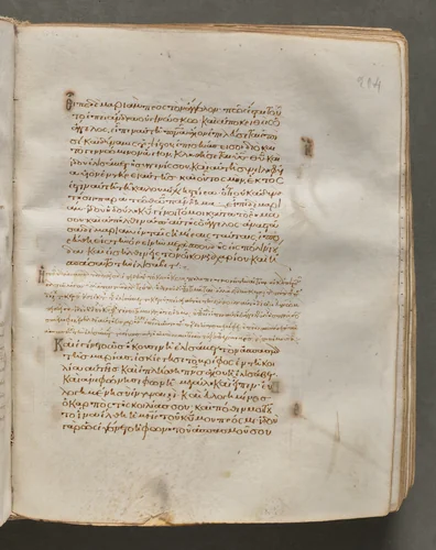 Text, folio 204 (recto), from a Gospel Book with Commentaries by Unknown, book, 1000-1100