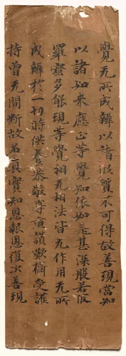 Text of the Perfection of Wisdom (Mahāprajñāpāramitā) Sūtra by Unknown, book, 700-899