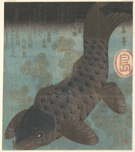 Carp and Pine by Yashima Gakutei (八島岳亭), print, 1786-1868