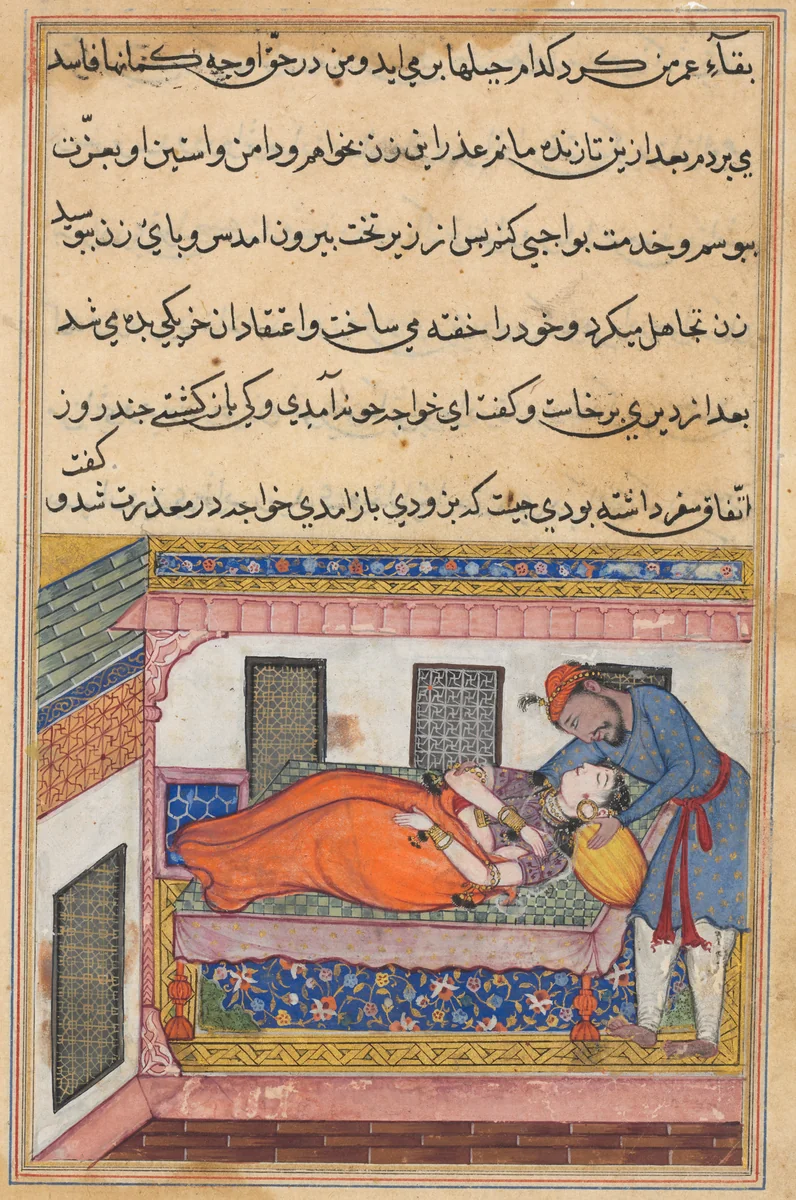 Shahr-Arai’s husband bends to kiss his wife who feigns sleep, from a Tuti-nama (Tales of a Parrot): Fortieth Night by Unknown, painting, 1555-1565
