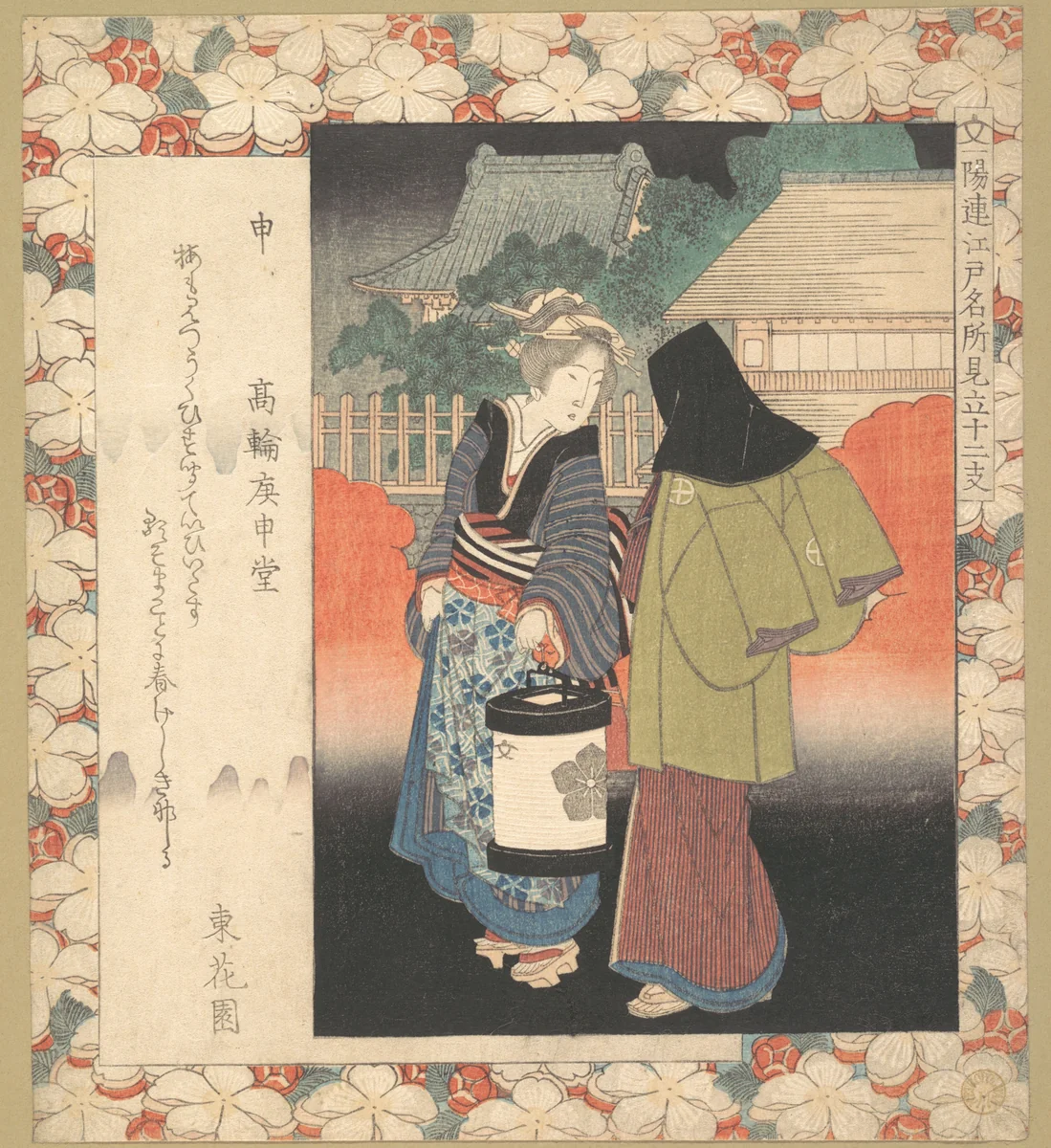 Night Scene by Yashima Gakutei (八島岳亭), print, 1820-1840