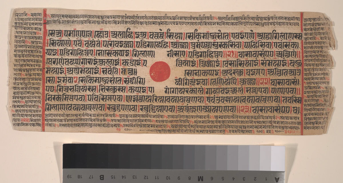 Leaf from a Kalpa Sutra (Jain Book of Rituals) by Bhadrabahu, painting, 1400-1499