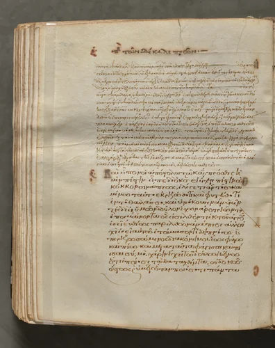 Text, folio 286 (verso), from a Gospel Book with Commentaries by Unknown, book, 1000-1100