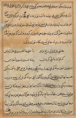 Tuti-Nama (Tales of a Parrot) by Unknown, painting, 1555-1565