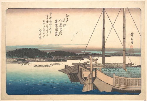 Clearing Weather at Shibaura by Utagawa Hiroshige (歌川広重), print, 1828-1848