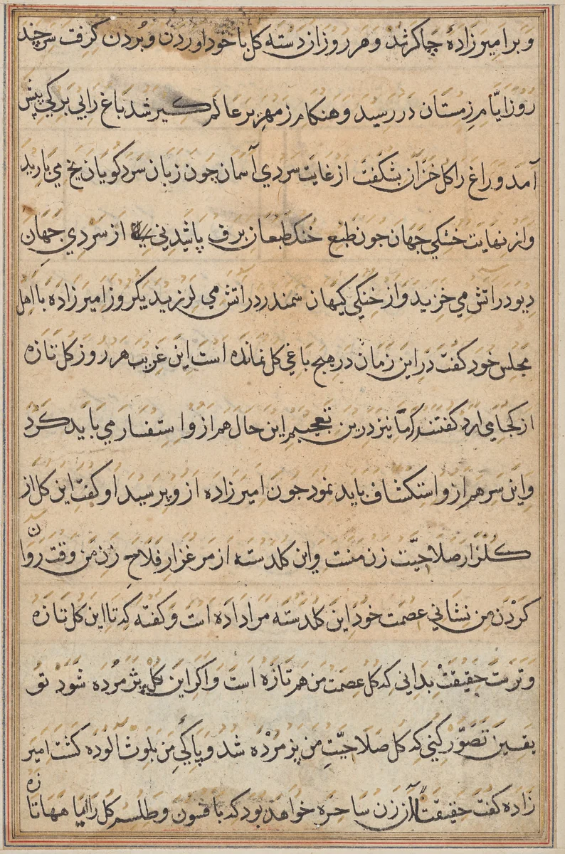 Page from Tales of a Parrot (Tuti-nama): text page by Unknown, painting, 1555-1565