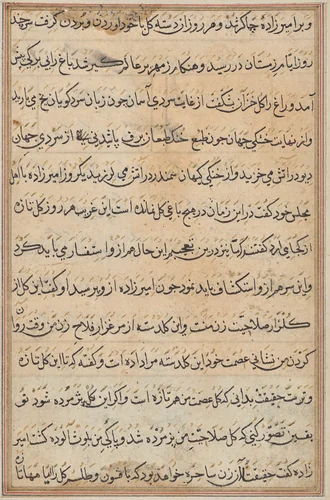 Page from Tales of a Parrot (Tuti-nama): text page by Unknown, painting, 1555-1565