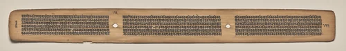 Text, Folio 133 (verso), from a Manuscript of the Perfection of Wisdom in Eight Thousand Lines (Ashtasahasrika Prajnaparamita-sutra) by Unknown, painting, 1119