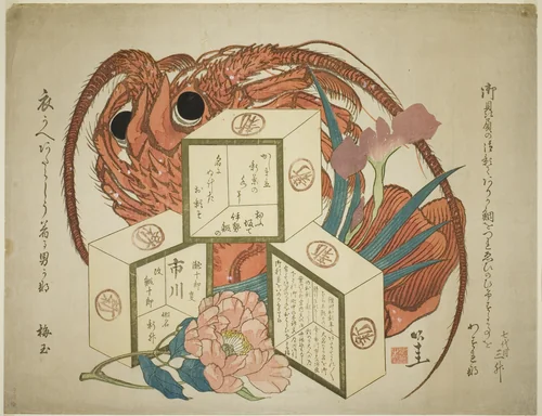 Lobster, Three Sake Measure Boxes, Iris and Penny Flower. by Kokei Ueda, print, 1826-1836