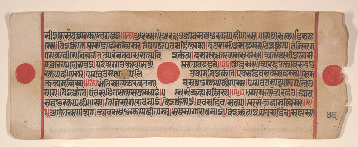 Leaf from a Kalpa Sutra (Jain Book of Rituals) by Bhadrabahu, painting, 1400-1499