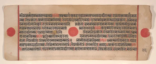 Leaf from a Kalpa Sutra (Jain Book of Rituals) by Bhadrabahu, painting, 1400-1499