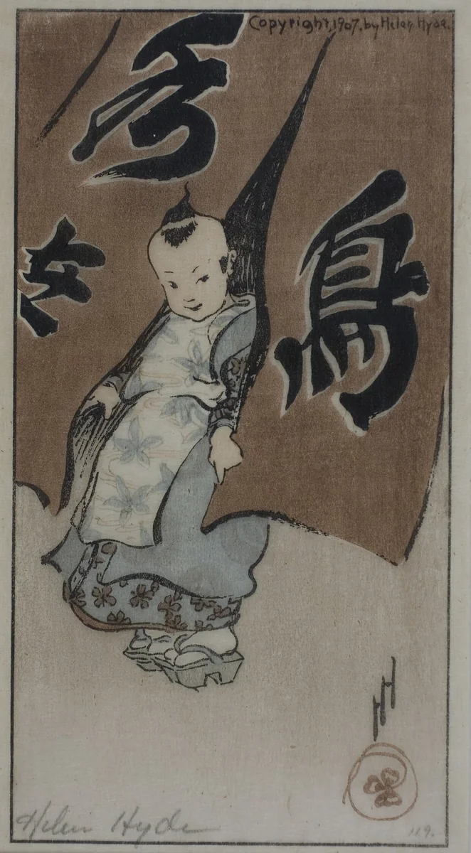 The Red Curtain by Helen Hyde, print, 1907