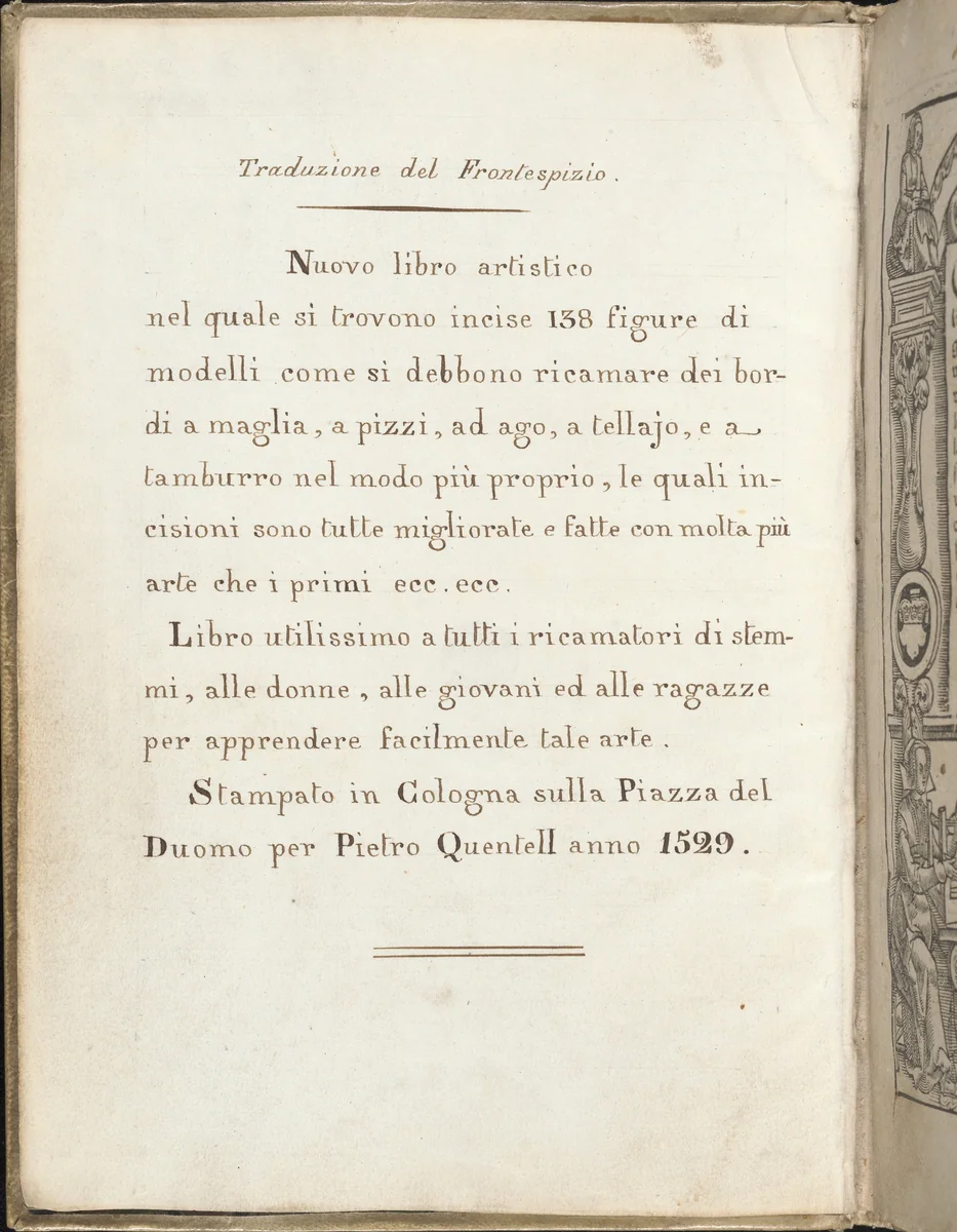 Eyn New Kunstlichboich by Peter Quentel, book, 1529