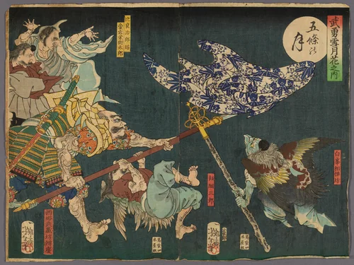 The Moon over Gojo Bridge (Gojo no tsuki), from the series "Heroes for the Snow, Moon, and Flowers (Buyu setsugekka)" by Tsukioka Yoshitoshi, print, 1867