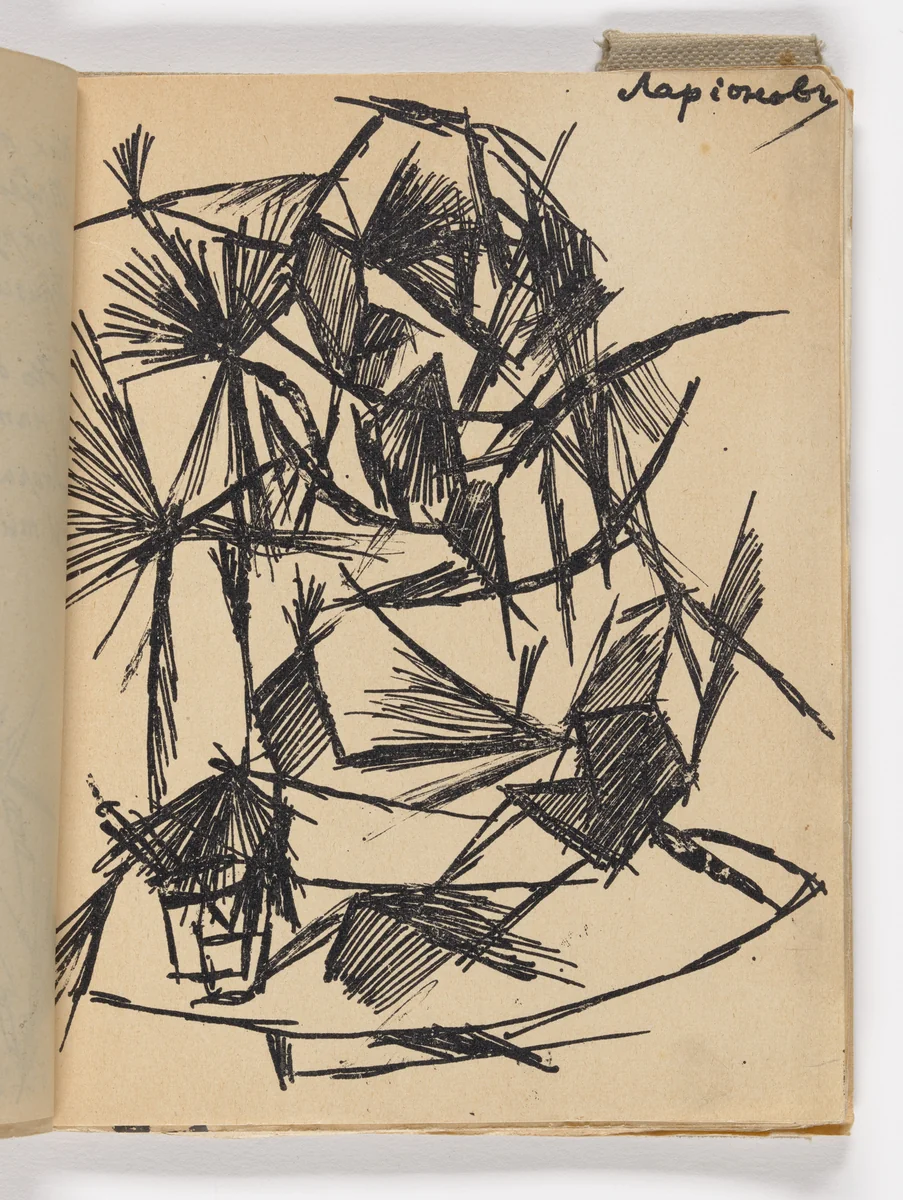 Plate (folio 5) from Mirskontsa (Worldbackwards) by Natalia Goncharova
Mikhail Larionov
Nikolai Rogovin
Vladimir Tatlin
Various Artists, illustrated book, 1912