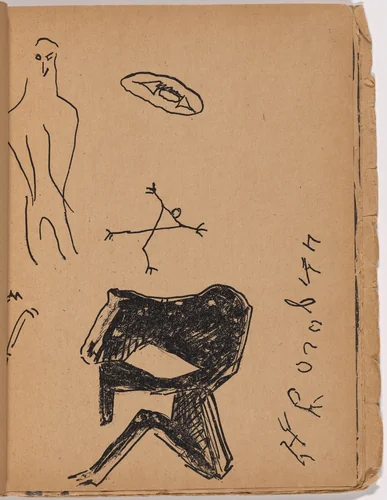 Plate (folio 14) from Mirskontsa (Worldbackwards) by Nikolai Rogovin, illustrated book, 1912