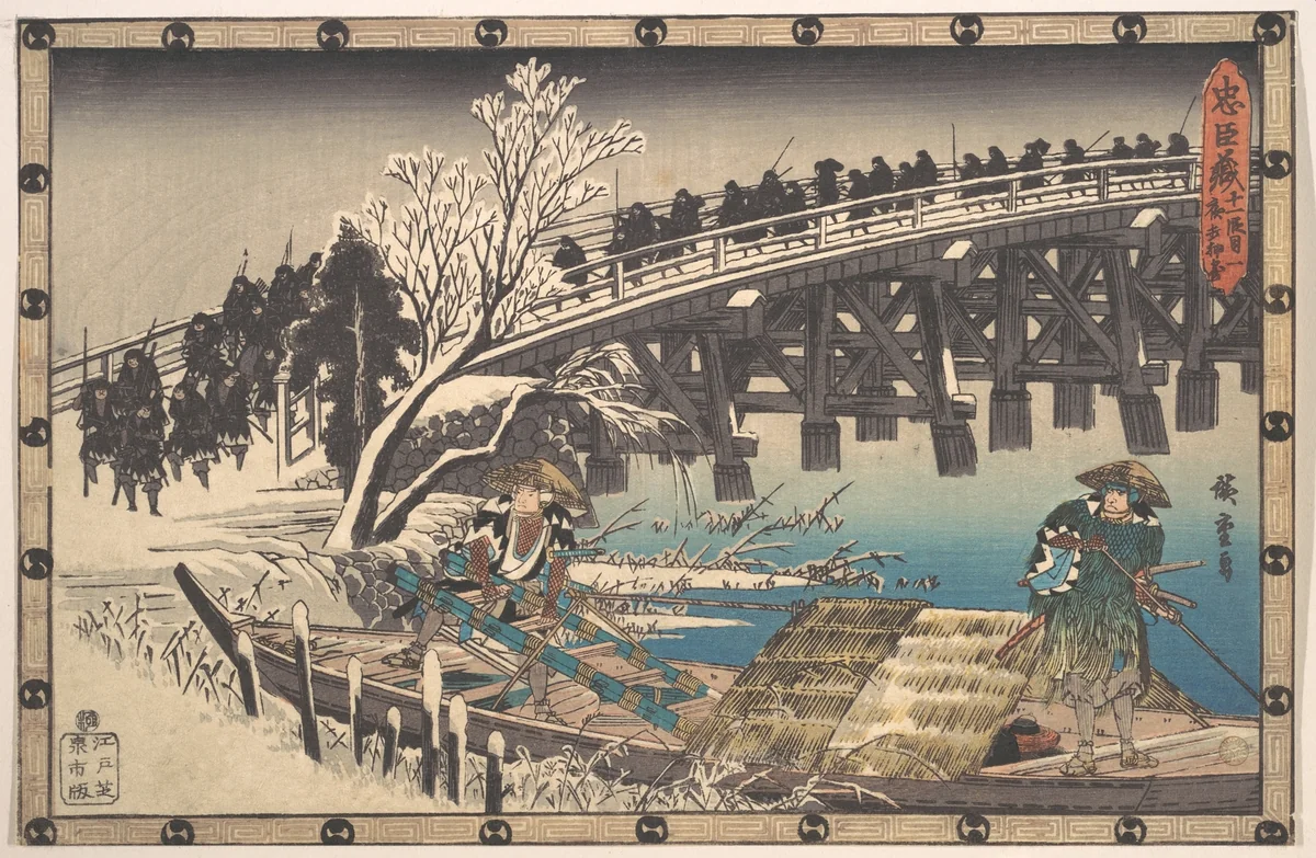 The Loyal Ronin Crossing the Long Bridge to Embark for the Night Attack upon Moronao by Utagawa Hiroshige (歌川広重), print, 1830-1850