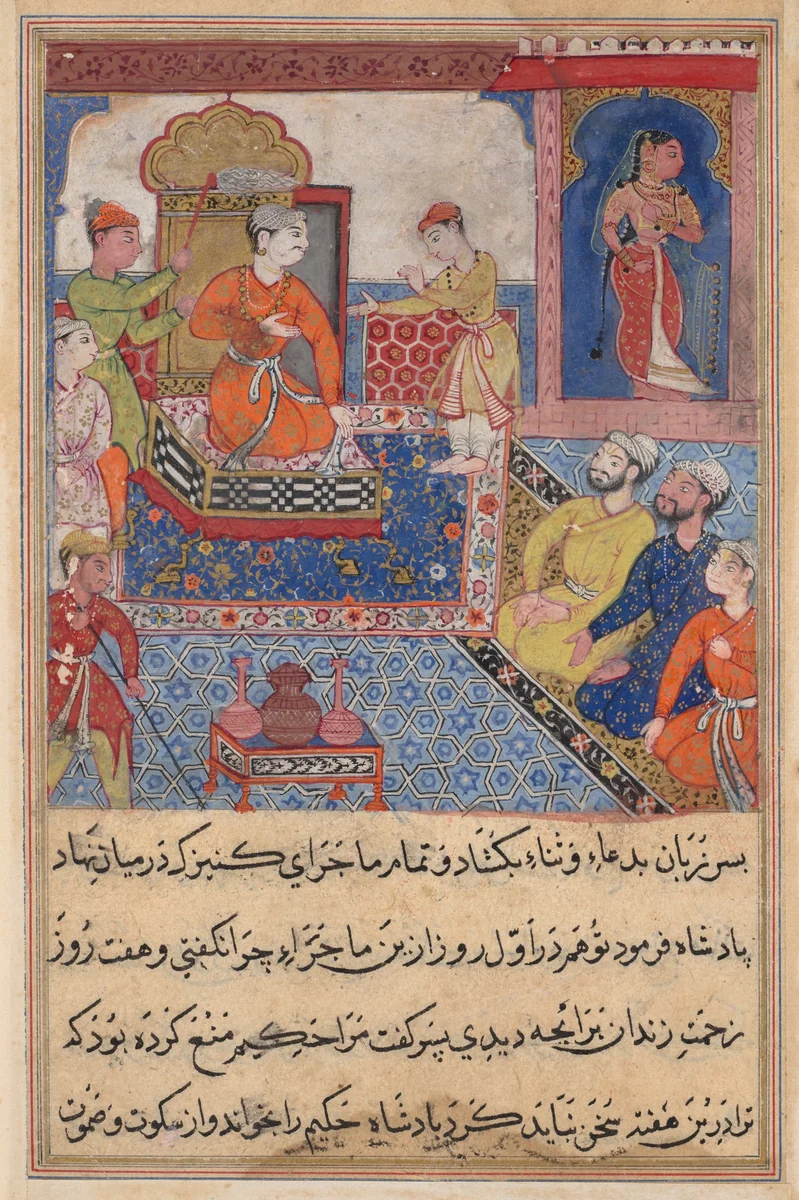 Page from Tales of a Parrot (Tuti-nama): text page by Unknown, painting, 1555-1565