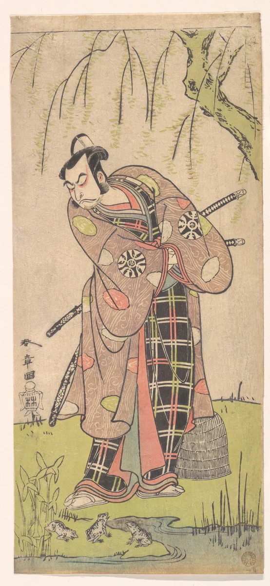 The First Nakamura Nakazo as a Samurai Standing Near a Willow Tree by Katsukawa Shunshô (勝川春章), print, 1768-1769
