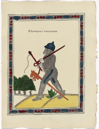 Untitled from Kartinki-Voina russkikh s nemtsami (Russia's War with the Germans in Pictures) by Unidentified artists, print, 1914