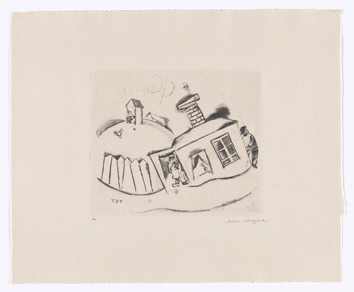 House in Peskowatik (Haus in Peskowatik) from My Life (Mein Leben) by Marc Chagall, illustrated book, 1922