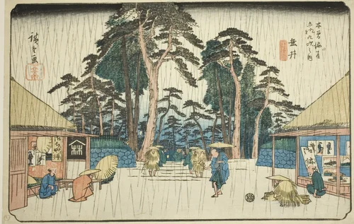 No. 58: Tarui, from the series "Sixty-nine Stations of the Kisokaido (Kisokaido rokujukyu tsugi no uchi)" by Utagawa Hiroshige (歌川広重), print, 1830-1843