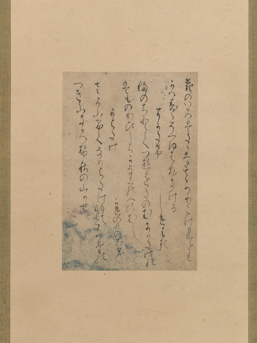 Three Poems from the Collection of Poems Ancient and Modern (Kokin wakashū), one of the Araki Fragments (Araki-gire) by Fujiwara no Yukinari (藤原行成), other, 1000-1099