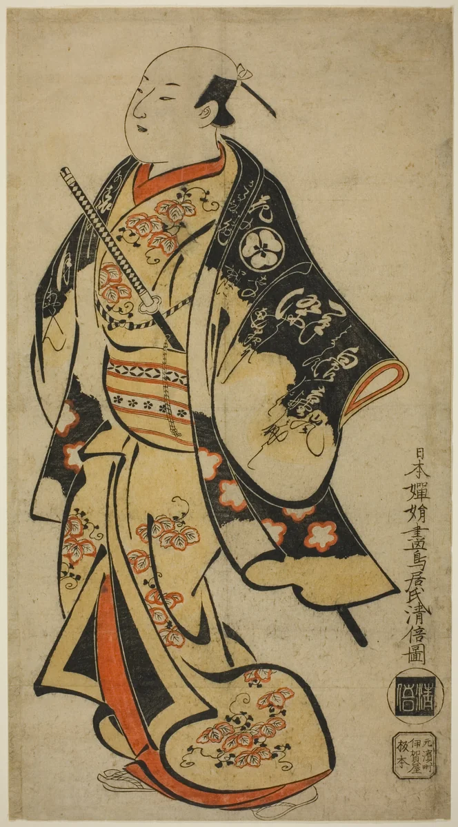 The Actor Uemura Kaemon (?) by Torii Kiyomasu I, print, 1701-1711