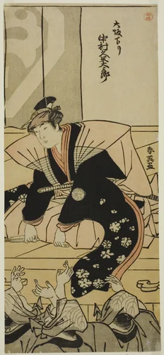 The Actor Nakamura Kumetaro II Greeting the Audience on His Arrival from Osaka at the Nakamura Theater in the Eleventh Month, 1790 by Katsukawa Shun'ei (勝川春英), print, 1785-1795