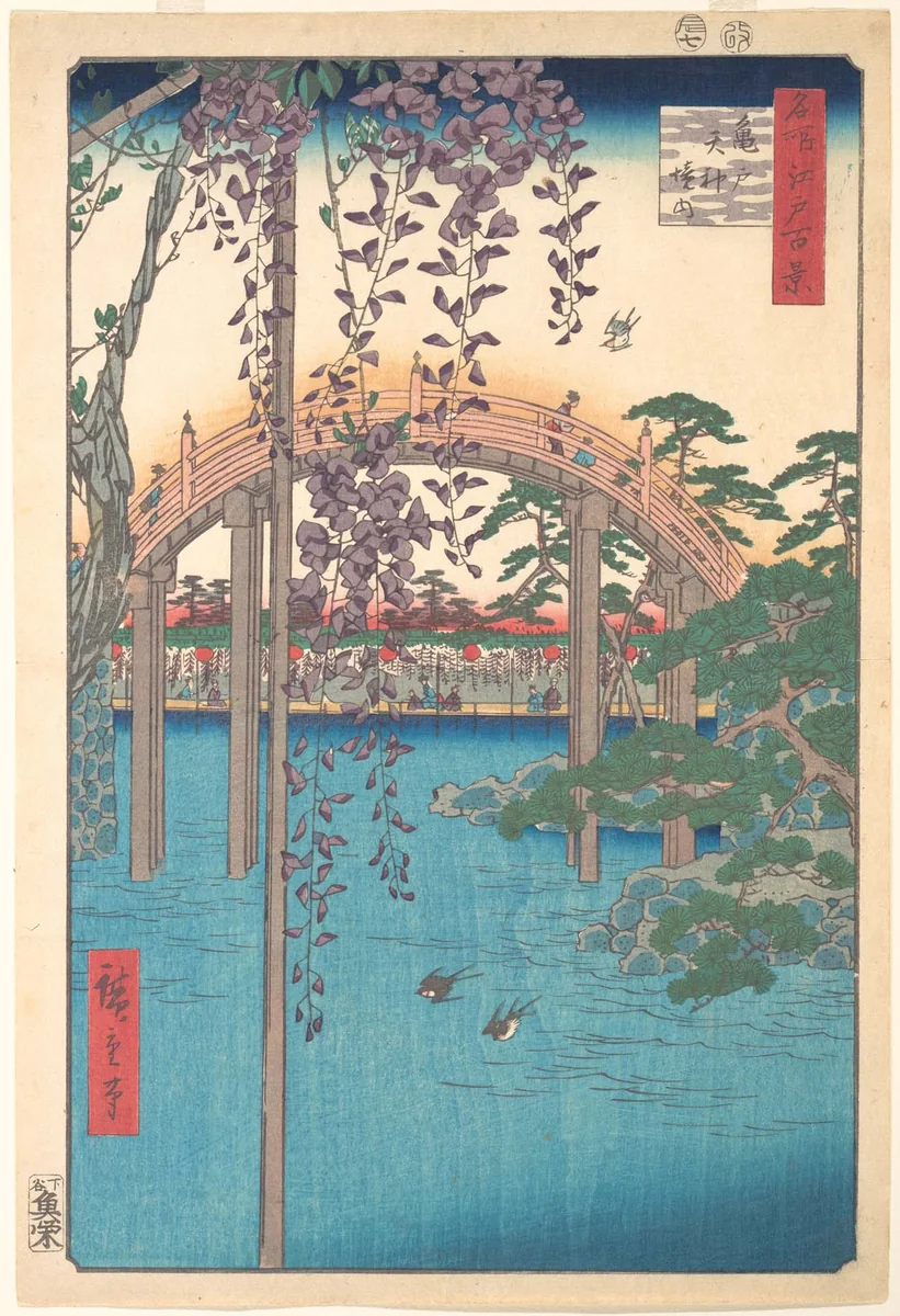In the Kameido Tenjin Shrine Compound by Utagawa Hiroshige (歌川広重), print, 1856