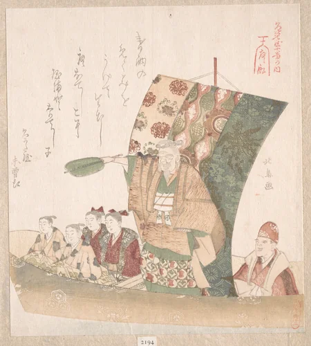 Boat of Good Fortune by Teisai Hokuba (蹄斎北馬), print, 1771-1844