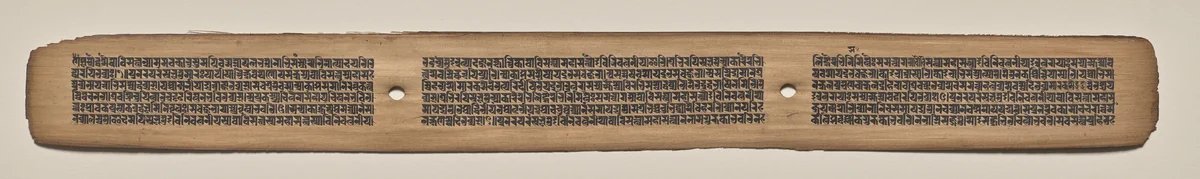 Text, Folio 117 (recto), from a Manuscript of the Perfection of Wisdom in Eight Thousand Lines (Ashtasahasrika Prajnaparamita-sutra) by Unknown, painting, 1119