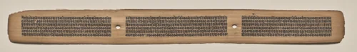 Text, Folio 117 (recto), from a Manuscript of the Perfection of Wisdom in Eight Thousand Lines (Ashtasahasrika Prajnaparamita-sutra) by Unknown, painting, 1119