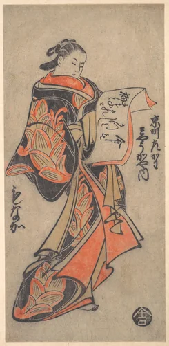 Courtesan from the Myōgaya House by Torii Kiyomasu I, print, 1702-1722
